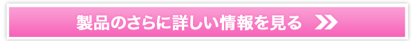 Tvyvb`F`Pucche`z̔TCg